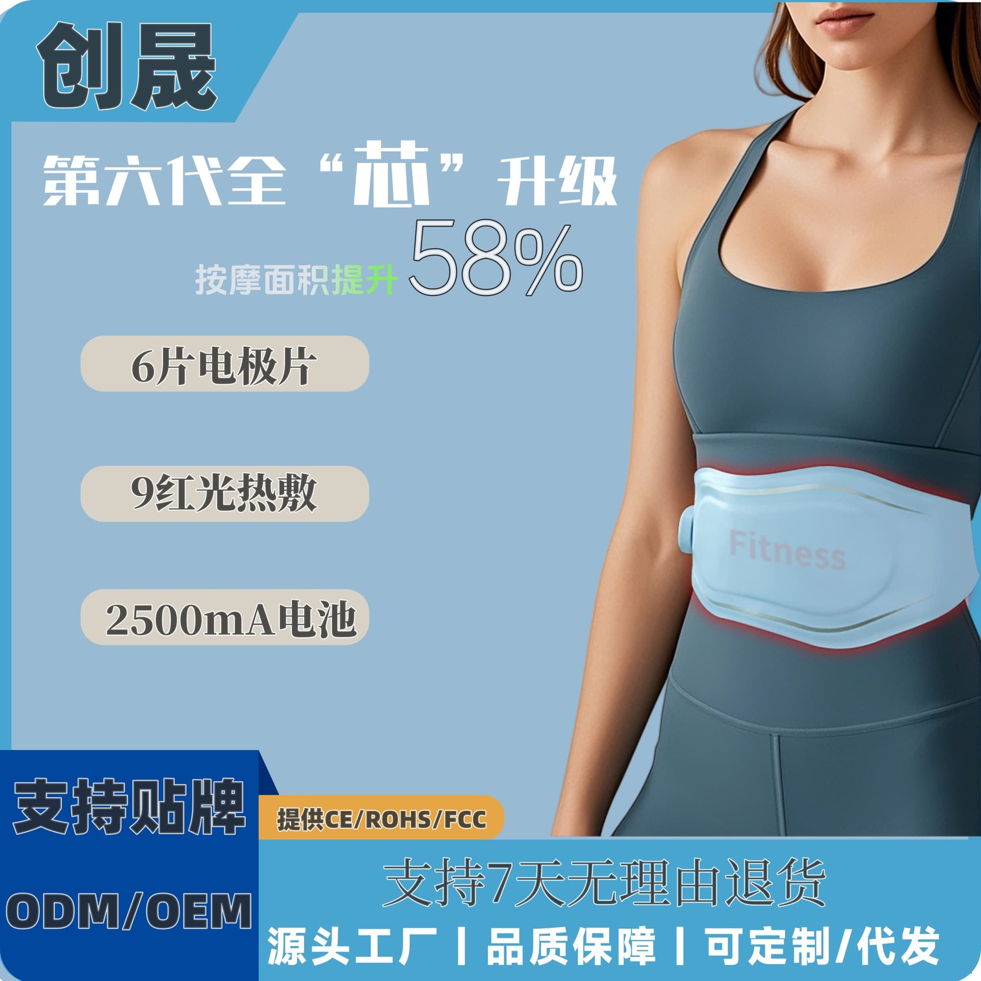 EMS Red Light Heat Therapy Massage Belt with 2500mAh Battery, Micro-current for Slimming and Waist Support, Easy Clean, Cross-border Dropshipping