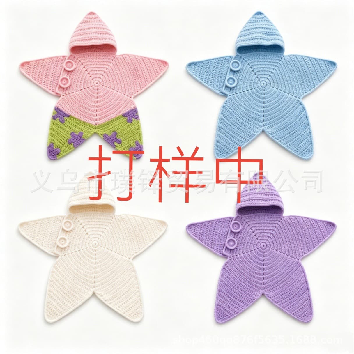 Cross-border new Seal Star Comfort Sleeping Bag starfish baby star set