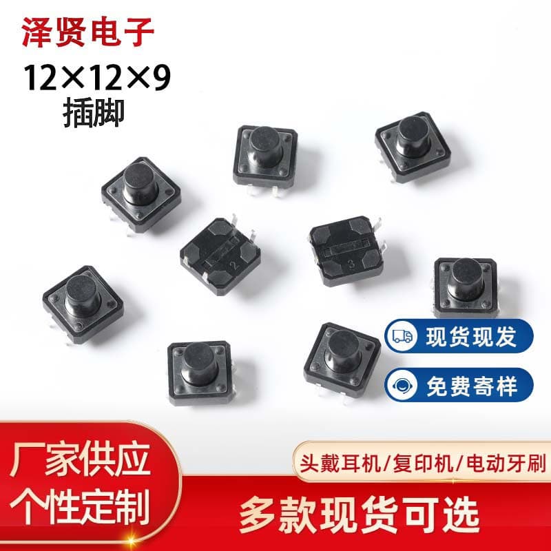 Tactile Switch 12x12x9mm Pin Through-Hole Heat-Resistant Push Button Switch Vertical 4-Pin Micro Switch Waterproof