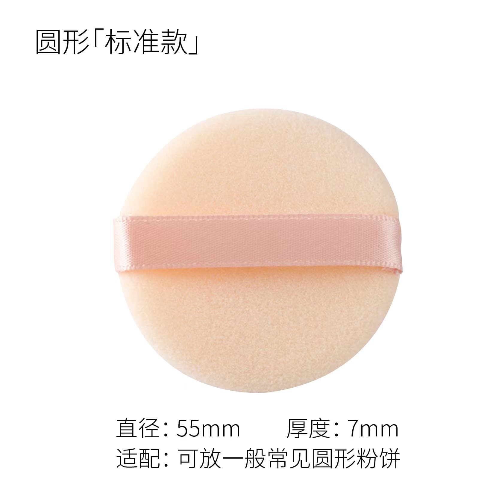 High-density flocked powder puff, ultra-thin powder compact setting puff, loose powder banana dedicated setting puff, no powder absorption
