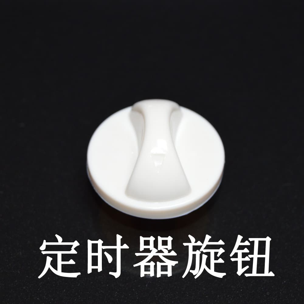 General Electric Fan Accessories: Hongyun Fan Speed Switch, Timer Knob, Illuminating Fan, Knob Switch Handle