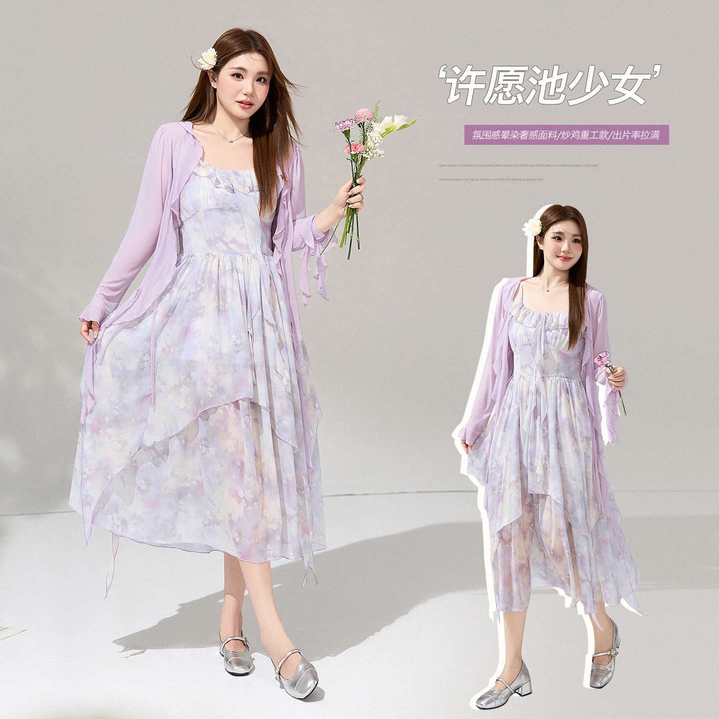 Vacation style romantic purple ribbon cardigan fat mm plus size women's ruffle cake skirt slimming suit 65622