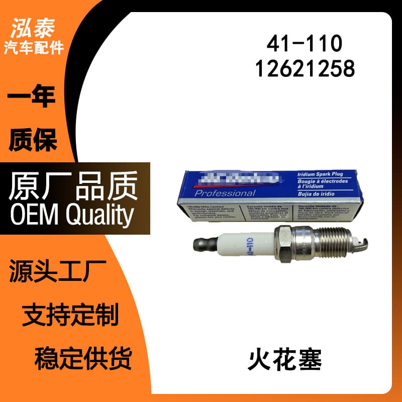 Spark Plug 41-110 12621258 Hot Selling Cross-Border, High Quality for Chevrolet GM 41-110