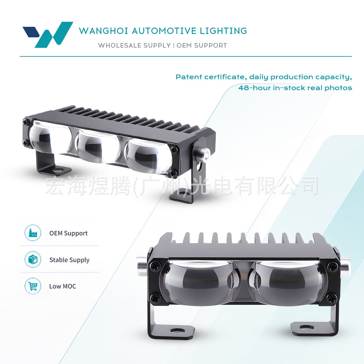 Factory direct sales car mid-mesh light lens 2 beads high-bright spotlight motorcycle off-road vehicle spotlight forklift LED light