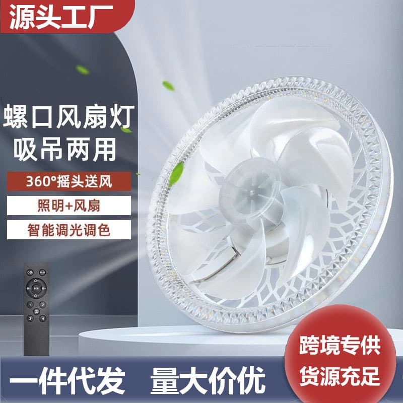 E27 Screw Base Crystal Fan Light LED for Home Bedroom Kitchen Remote Control Ceiling Fan Lighting Fixtures Modern Minimalist Style