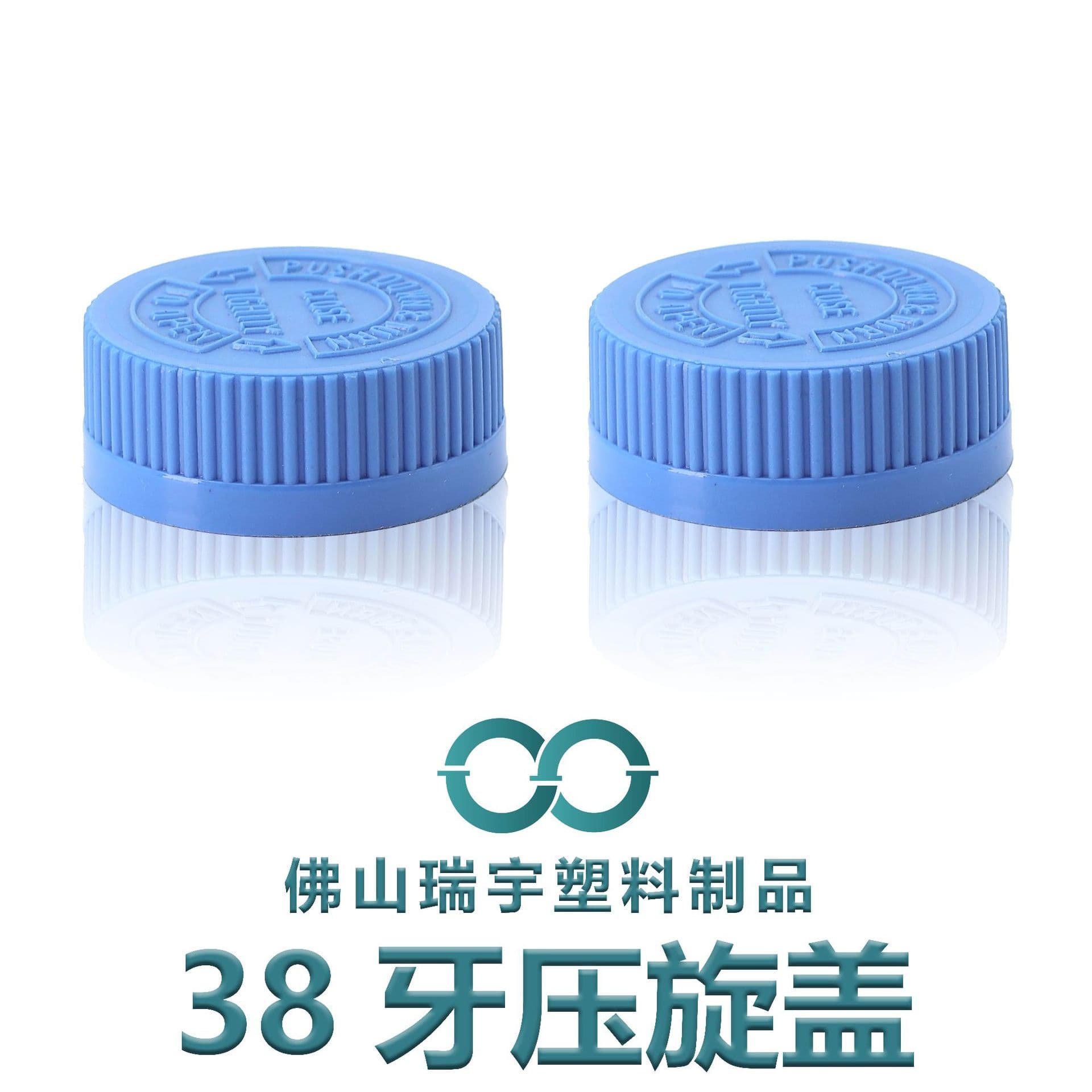 Wholesale 38 teeth 400 cap middle cap Chinese and English double laminate screw cap child safety cap health product bottle cap anti-theft cap