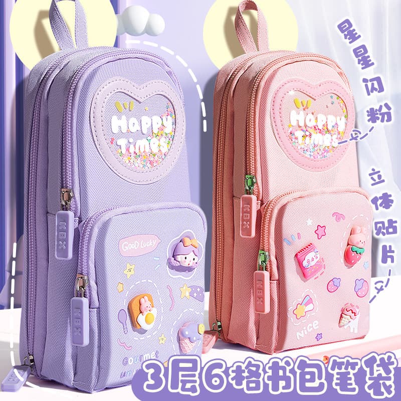 Ali Premium Quicksand Backpack Large Capacity Pencil Case Cute Cartoon Storage Student Pencil Box Stationery Pencil Case Wholesale