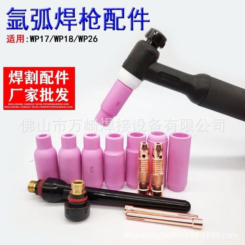TIG welding torch ceramic nozzle WP/17/18/26, 10N series ceramic nozzle, torch nozzle, export quality for foreign trade.
