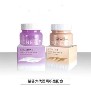 Ouzidan Long-lasting Concealing Foundation Cream Non-caking Lightweight Waterproof Sweat-proof Non-smudge Foundation Cream 85g