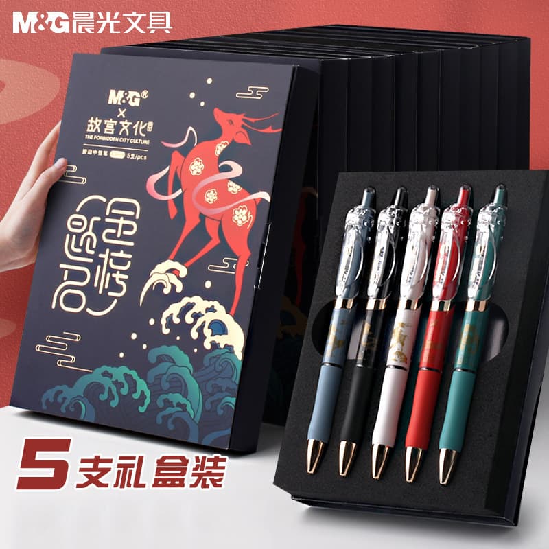 Morning·Guang Forbidden City Culture k35 limited press gel pen 0.5 black brush question pen test pen set K35X4