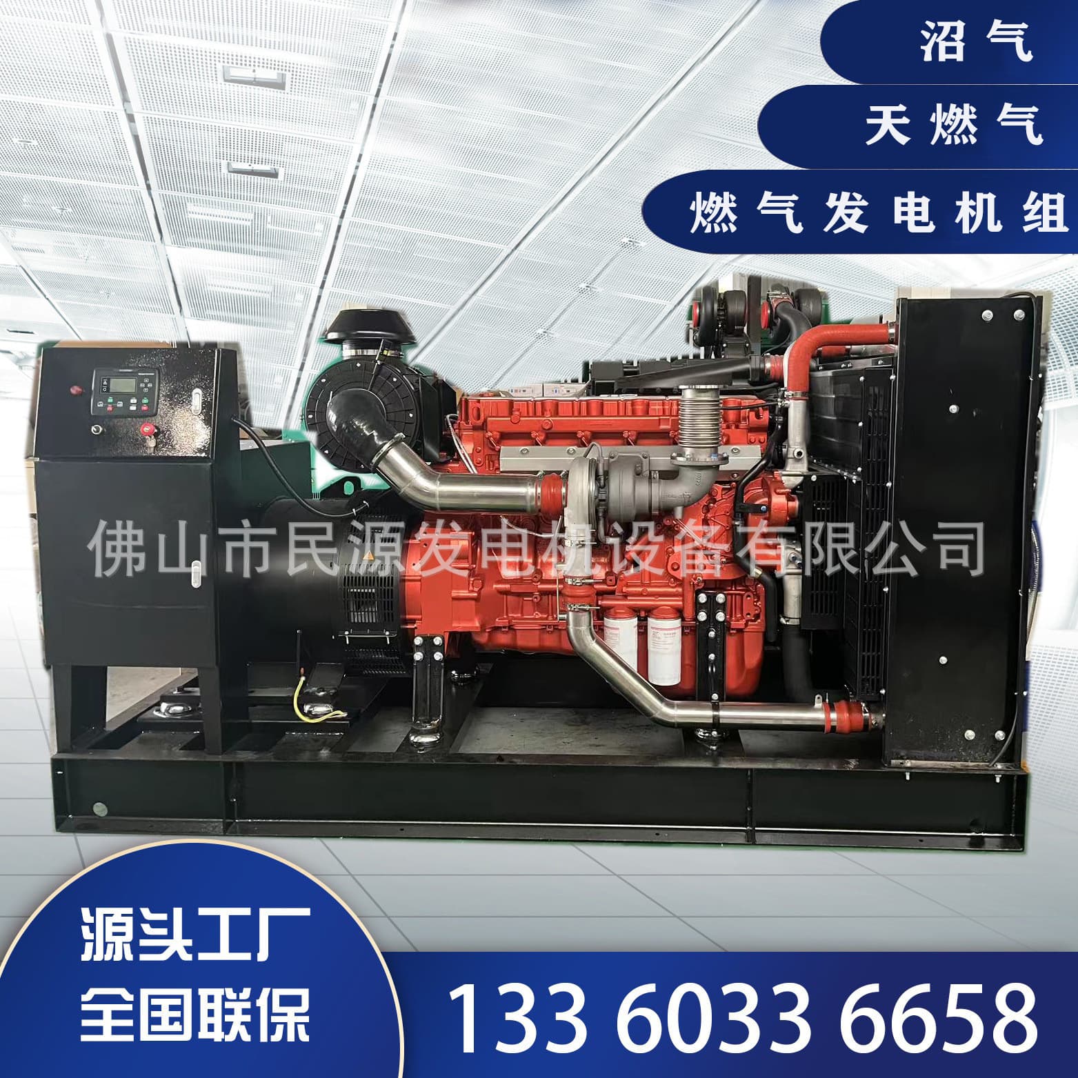 Gas Generator Set Natural Gas Diesel Generator Set Source Factory Yuchai Natural Gas All Copper Brushless Motor