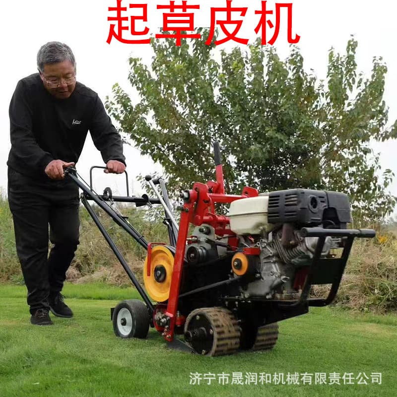 Multifunctional Drafting Machine Hand Push Self-Propelled Gasoline Lawn Transplanting Machine Turf Gasoline Lawn Mower