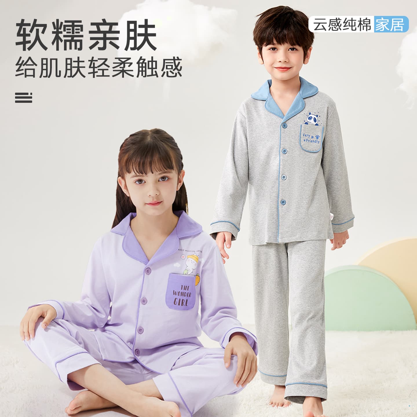 Children's pajamas, boys' cotton long-sleeved spring and autumn boys, middle-aged children, girls' cotton home clothes thin suits