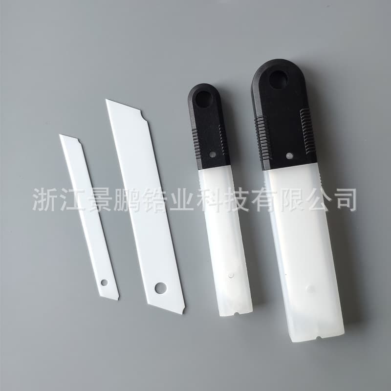 Ceramic utility knife blades, various sizes, packaging, paper cutting film, non-woven fabric, insulated, rust-free, industrial durable blades