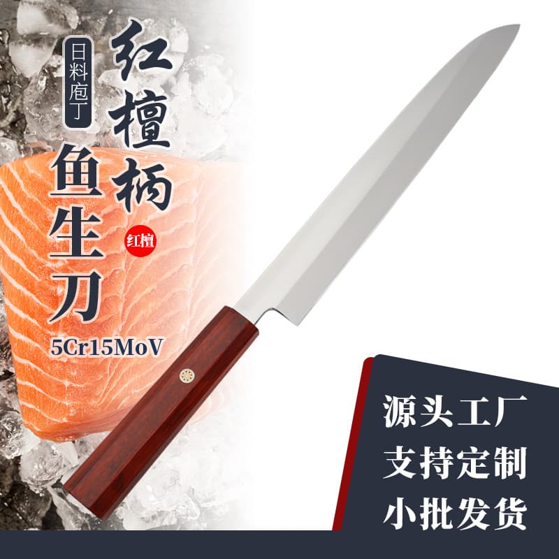 Japanese cuisine sashimi knife, salmon slicing knife, professional sushi knife, fish knife with blade.