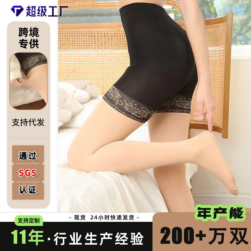 Chunqiu Medium-Thick Anti-Flash Pantyhose with Safety Shorts, Steel Wire Stockings, Sexy Anti-Snag Tights
