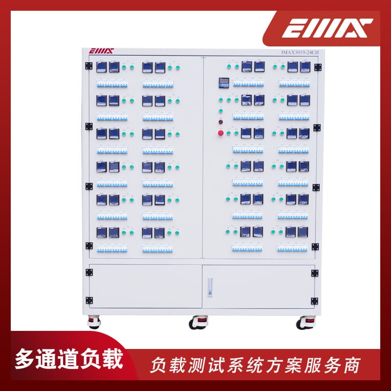 24-Channel AC Test Load Box Relay/Connector Single/Three-Phase Adjustable Resistance Cabinet.