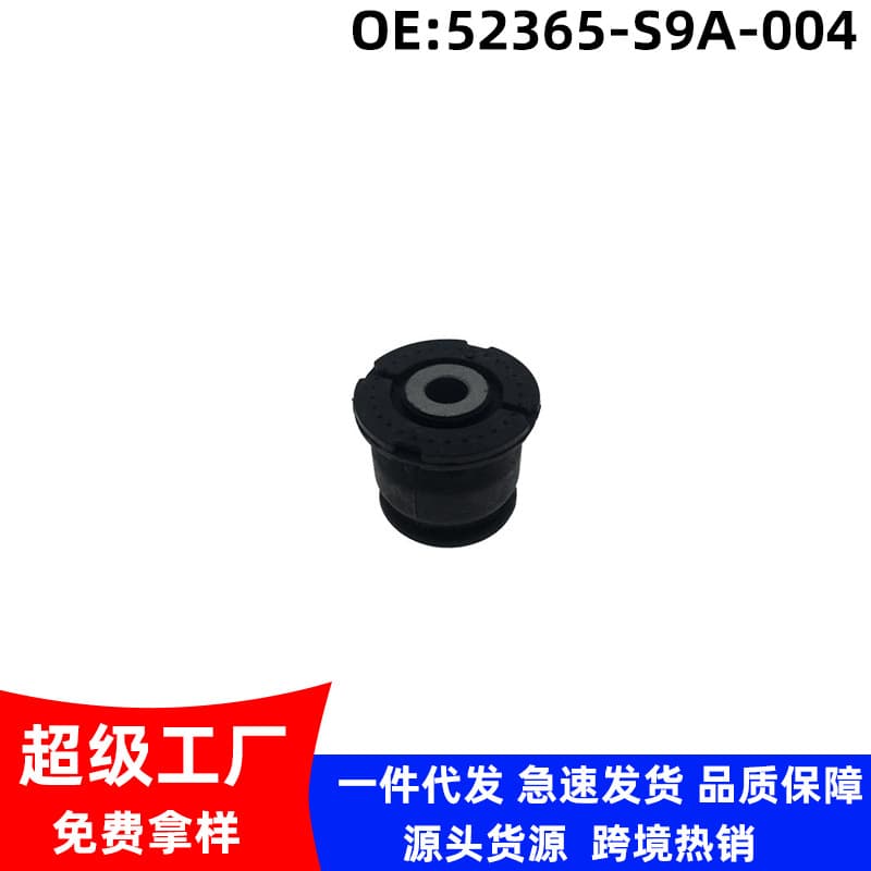 52365-S9A-004 Compatible with 2002-2006 Honda CRV Rear Knuckle Bushing Rear Control Arm Bushing