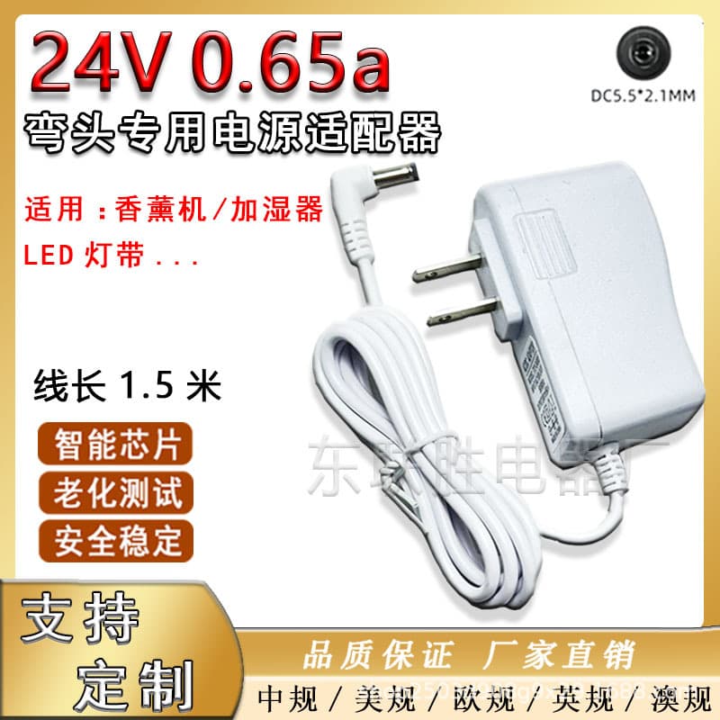White 24V500mA Power Adapter 24V0.5A Aroma Diffuser Humidifier Power LED Nail Lamp Power