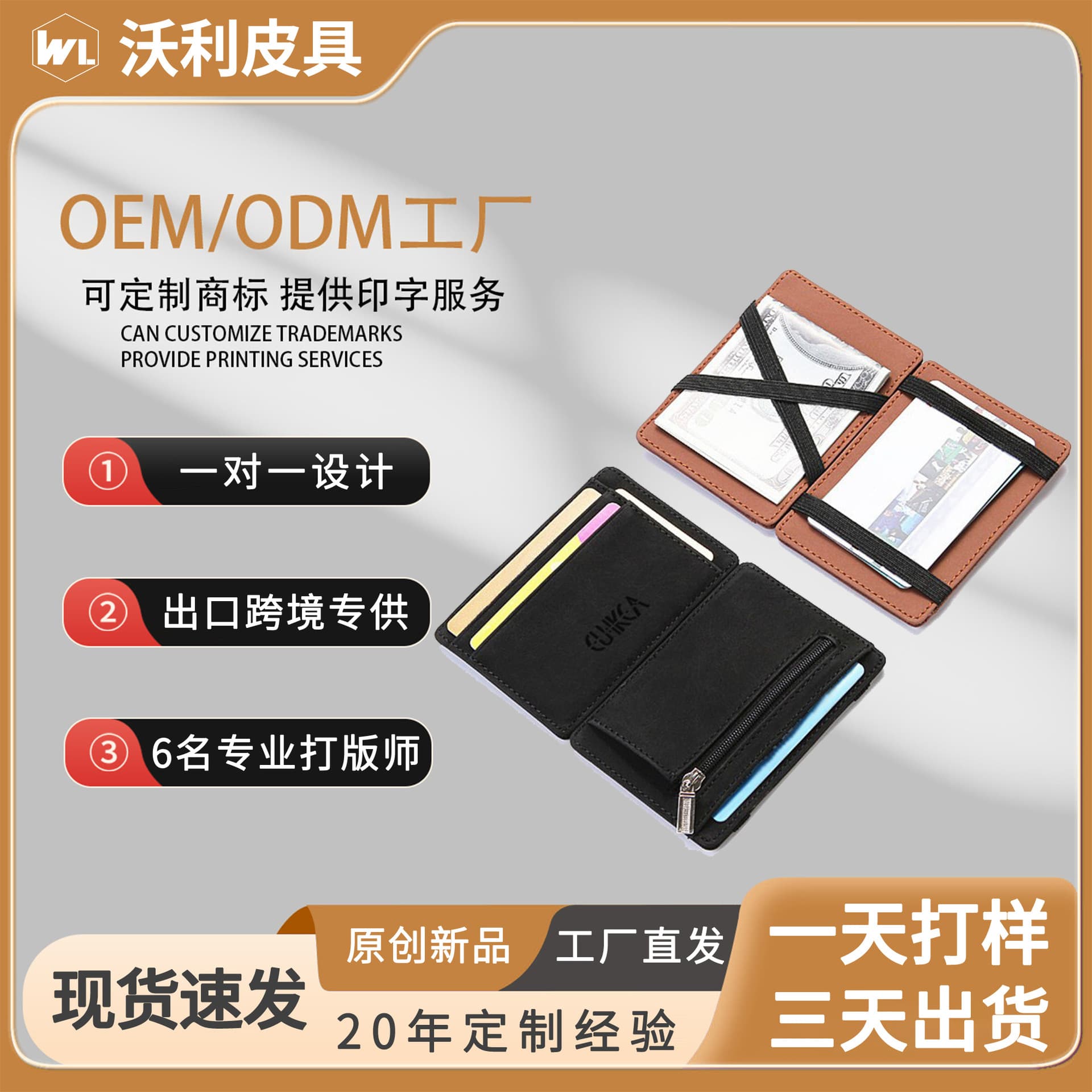 Crossbody Flip Women's Zipper Coin Card Case Creative PU Leather Magic Wallet Ultra-Thin Mini Bifold Wallet Men
