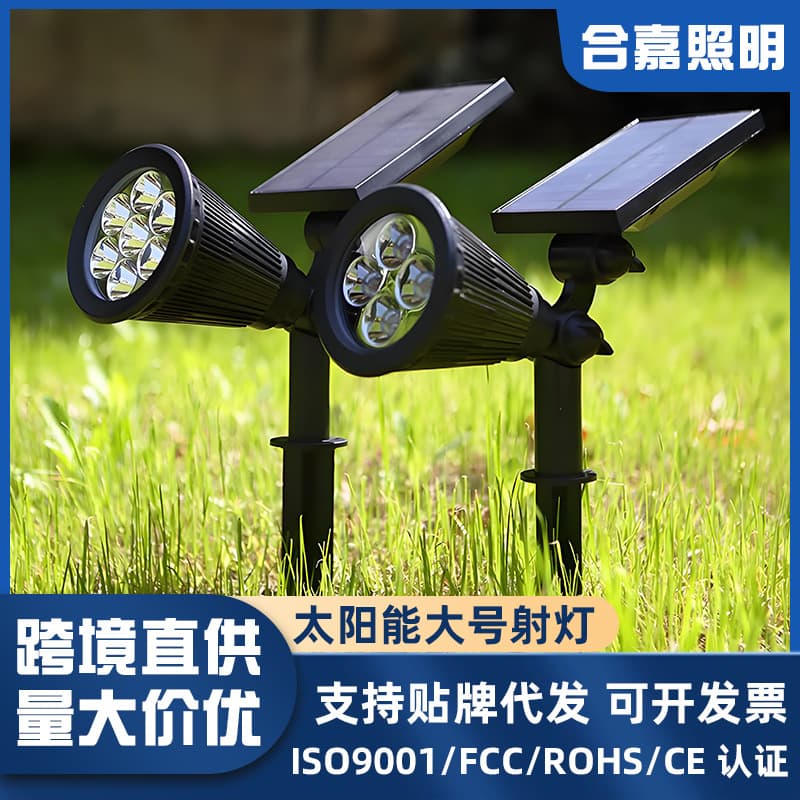 Solar large spotlight outdoor waterproof floor lamp outdoor lawn lamp landscape garden lamp led lamp strong light