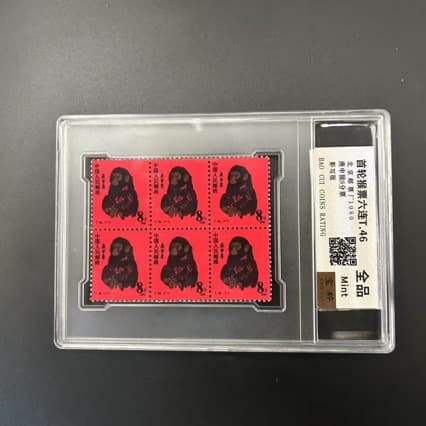 Set of Six Monkey Stamp Replicas Antique Stamp Wholesale Imitation Monkey Stamp Collectible Stamp Artifact with Box