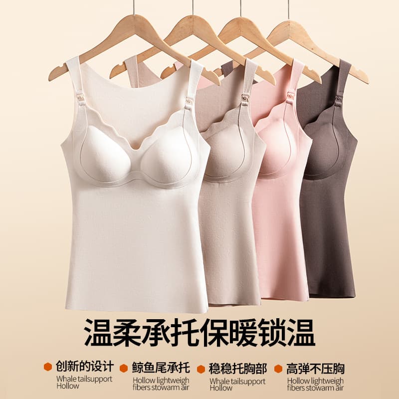 New autumn/winter maternity underwear and nursing bra, warm, with breast pads, front-opening, nursing vest, maternity camisole base layer.