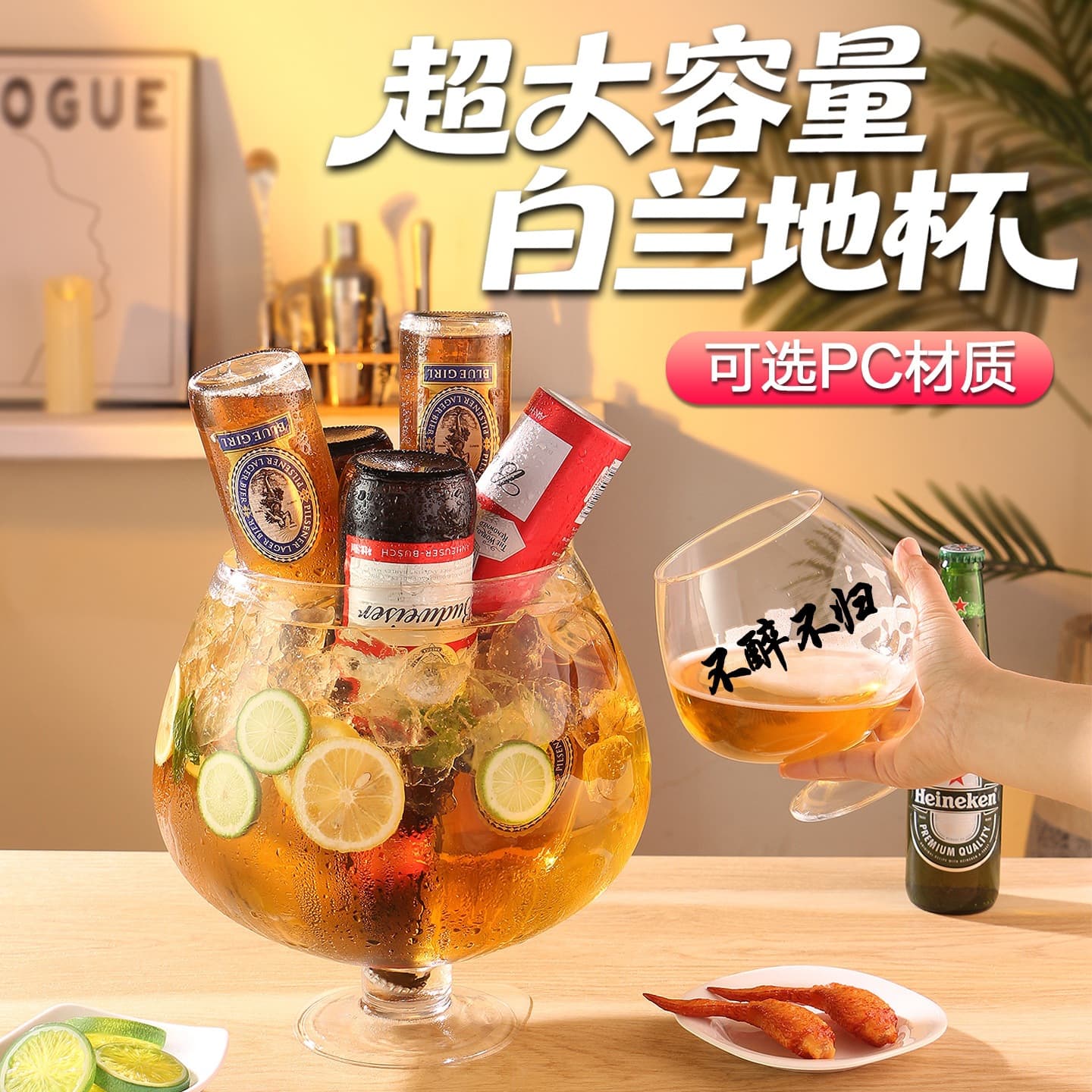 Trendy Extra Large Wine Glass Giant Large Capacity Beer Glass Fishbowl Red Wine Glass Stemmed Glass Hero Glass