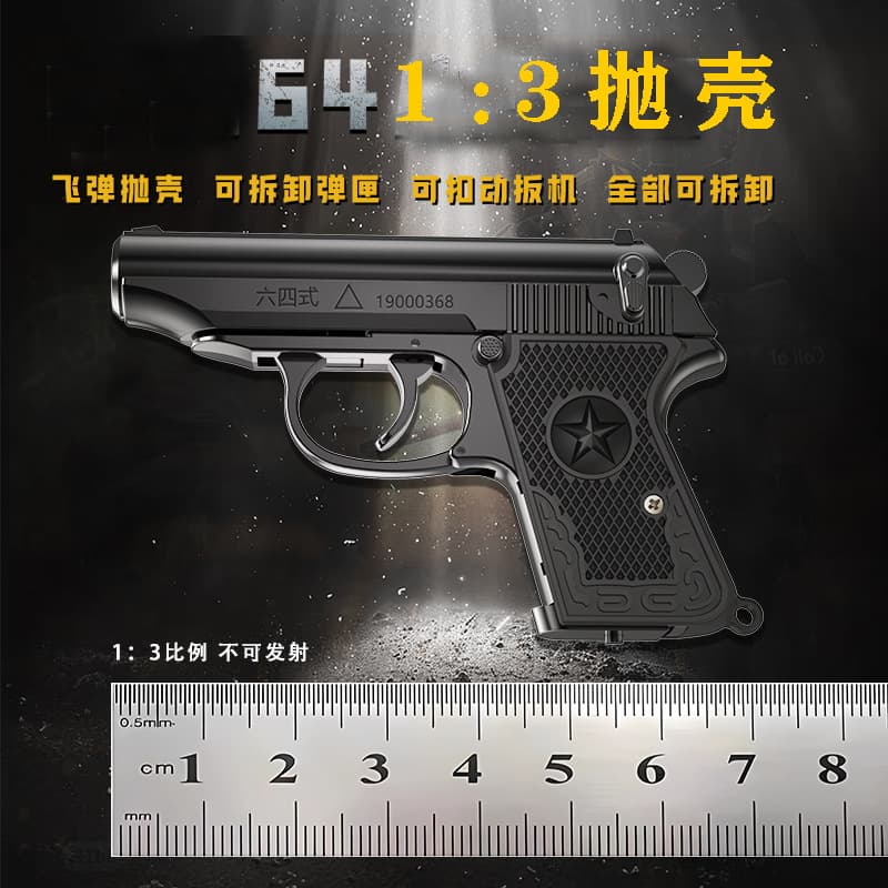 1:3 Alloy Model Toy Gun Small 64 Disassembly Shell Ejection Keychain Metal Pendant Gift Cross-border Foreign Trade
