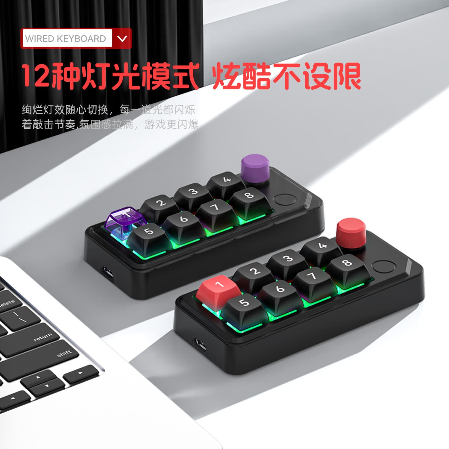 Horizontal and Vertical Dual-Use 8-Key Wired Hot-Swappable Macro-Defined Gaming Mechanical Keypad Source Factory
