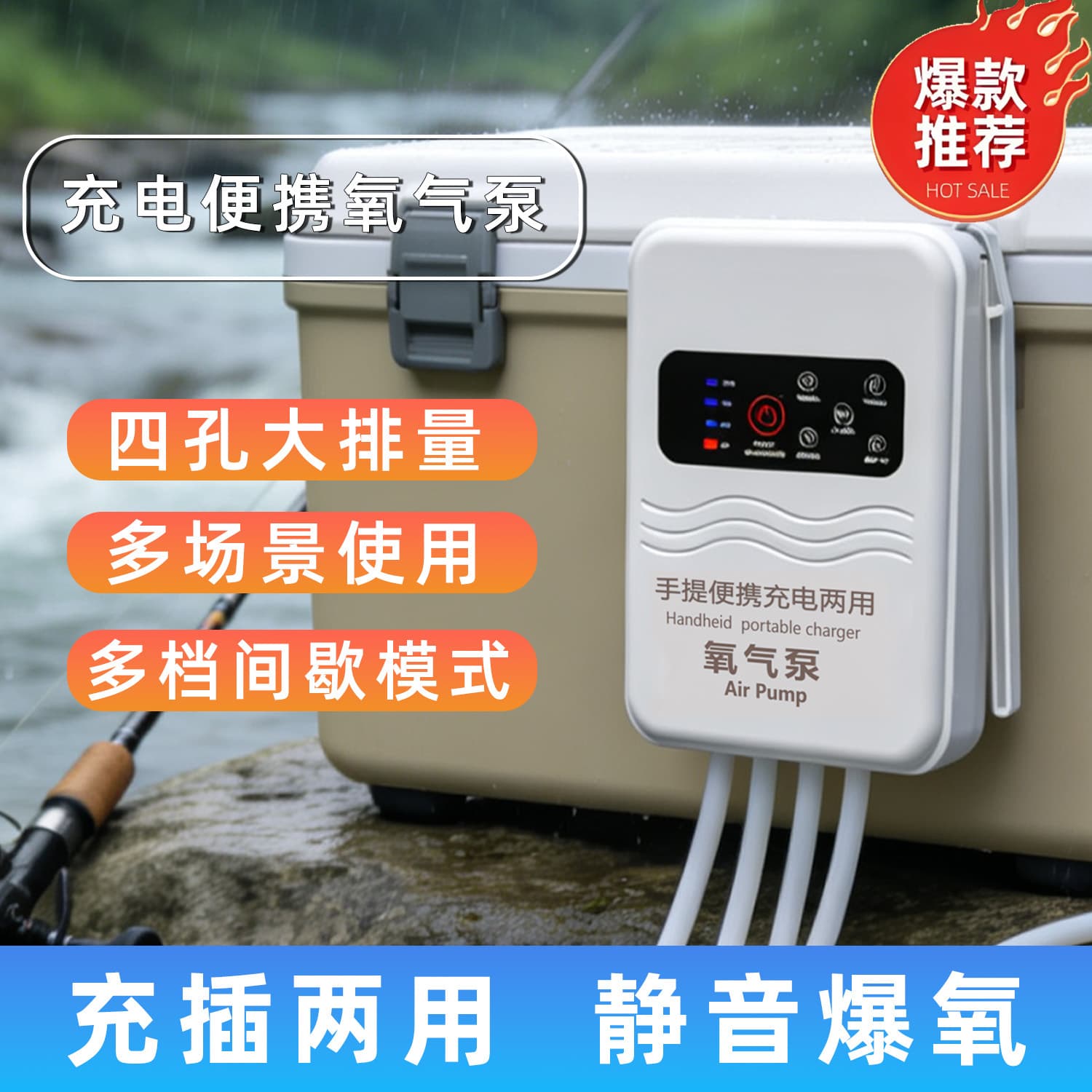USB Oxygen Pump Aerator for Home Aquarium, Car, Outdoor Fishing, Lithium Battery Wireless