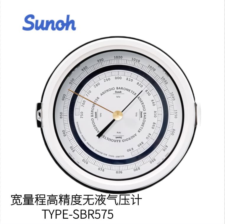 Japanese Sunch Sangwang Wide-Range High-Precision Aneroid Barometer Model TYPE-SBR575