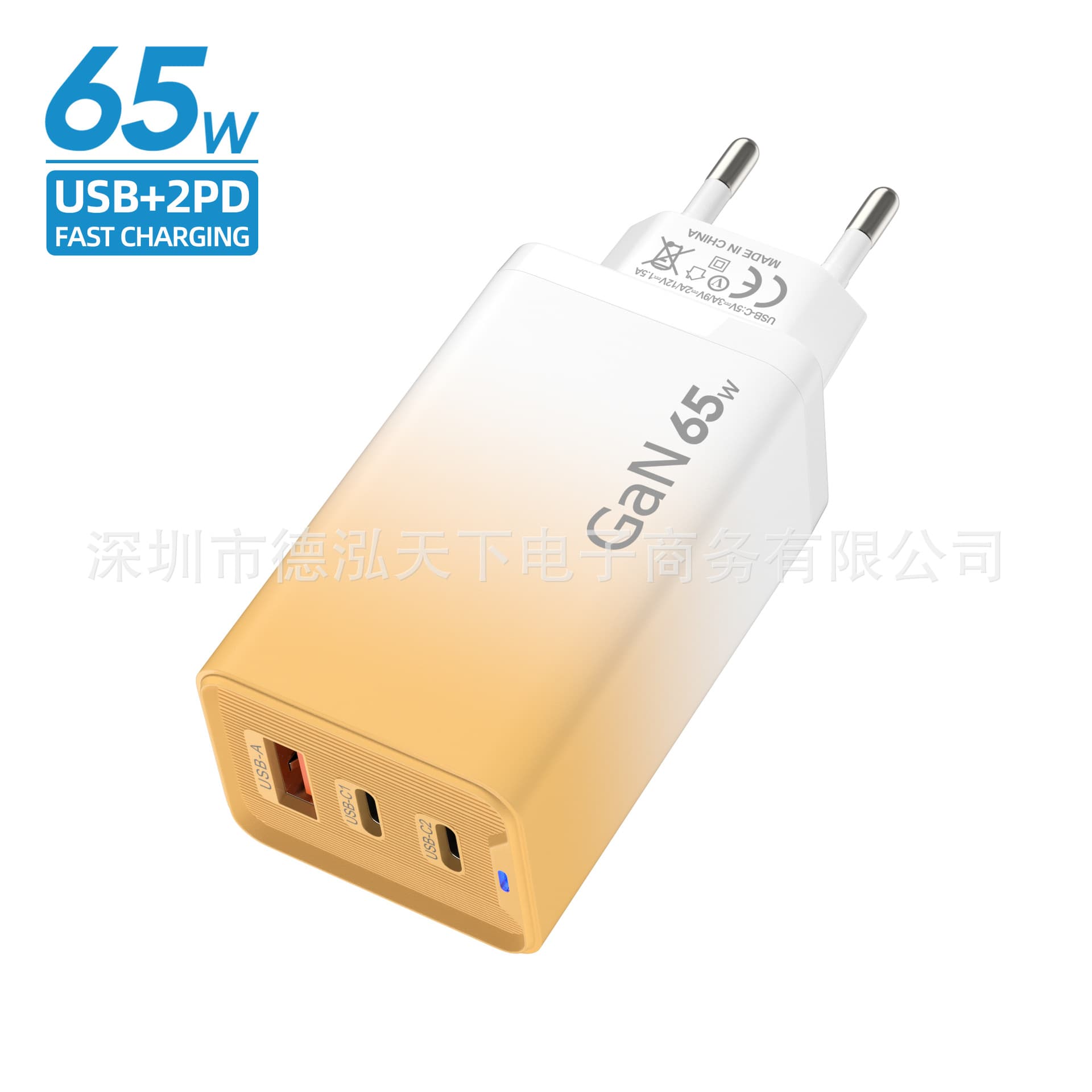 Gradient rectangular illuminated ACC multi-port charger, 5V/2A/12W power adapter, 1 USB + 2 PD color charger