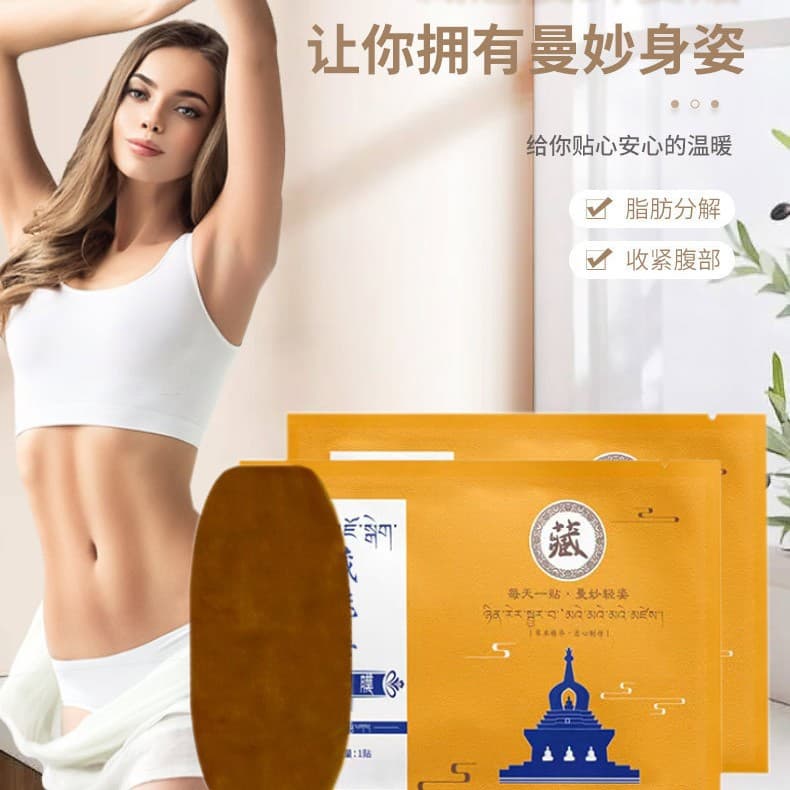 Bestseller herbal energy heating slimming fat reduction patch full body shaping firming alkaline lazy navel patch manufacturer