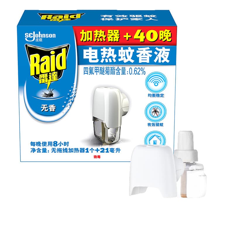 Radar Electric Mosquito Repellent Liquid 1 Bottle 40 Nights + Wireless Heater Unscented Mosquito Repellent Liquid Non-Mosquito Repellent Liquid Mosquito Repellent