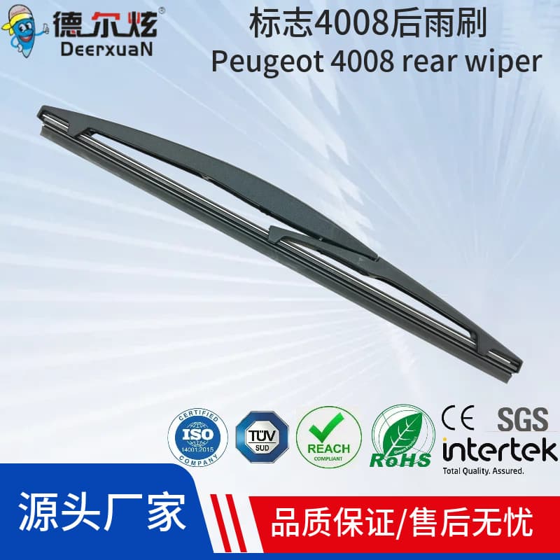 High-Quality Custom Rear Wiper Blade from Original Factory for Specific Car Models