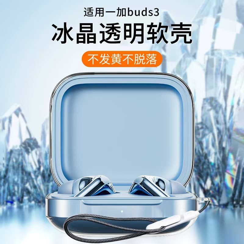 Compatible with New OnePlus Buds 3 Case, OnePlus Buds Pro 2 Earphone Protective Cover, Shockproof Transparent Soft Shell