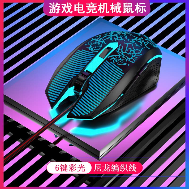 Wrangler Crack Wired Mouse with Colorful Illumination for Gaming, Esports, Office Use, USB, Laptops, and Desktops (RGB)