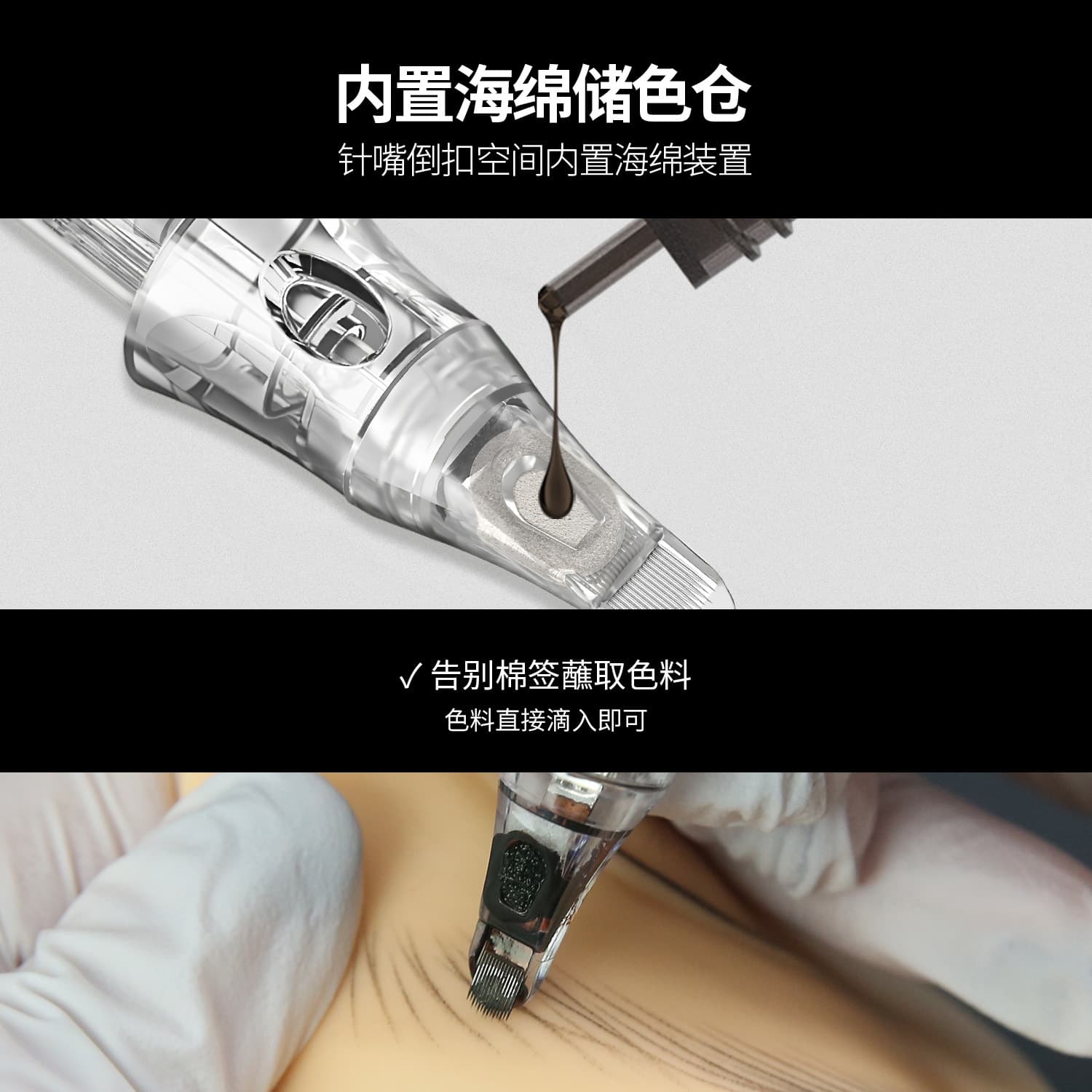 Nuo Jiao Power Supply Sponge Half-Wall Needle Semi-Permanent Tattoo U-Shape Disposable Clip-On Integrated Machine Needle Tattoo Needle