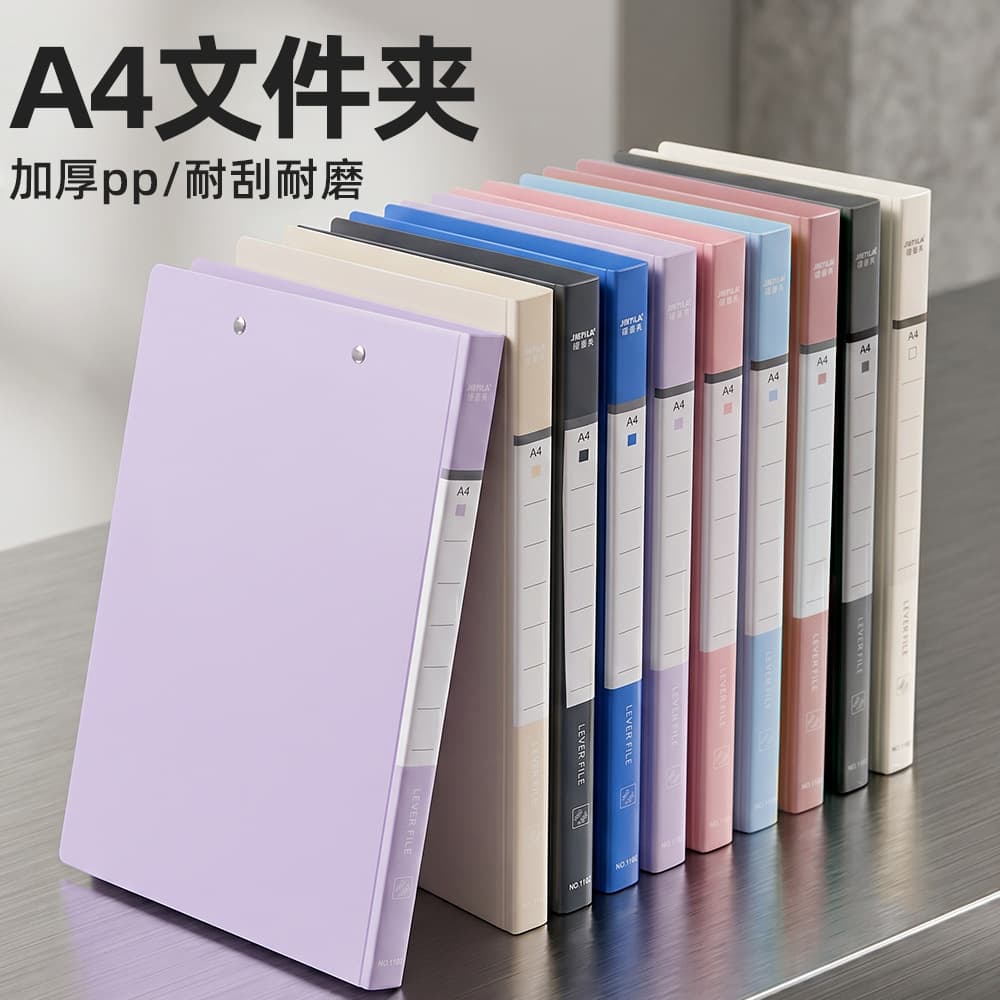 Morandi A4 double strong clip folder thickened wear-resistant student test paper office file storage folder wholesale