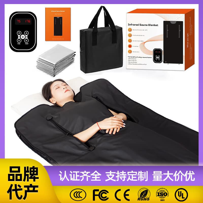Amazon Cross-Border Best-Selling Sauna Blanket, Home Sweat Steaming Bag, Sea Buckthorn Acid Removal Blanket, Far-Infrared Sauna Blanket