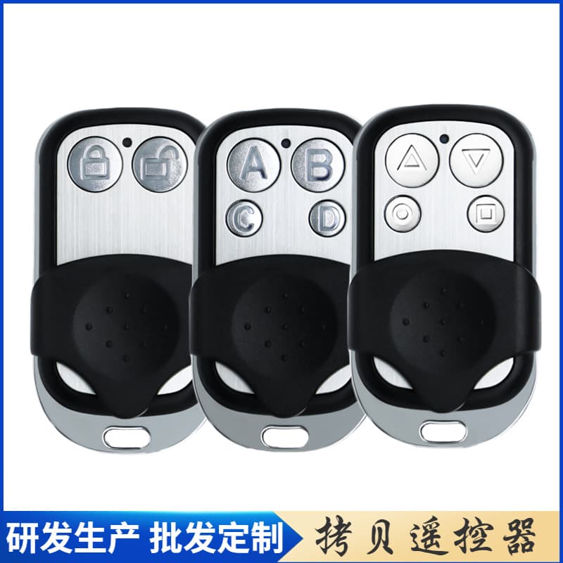 433M super copy metal four-button garage door remote control 315M access control universal copy wireless remote control