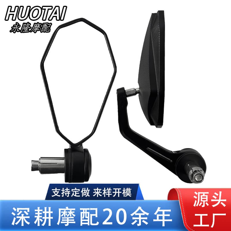 Custom Motorcycle CNC Rearview Mirror Modified Retro Mirror Electric Vehicle Reflector New Handlebar Mirror
