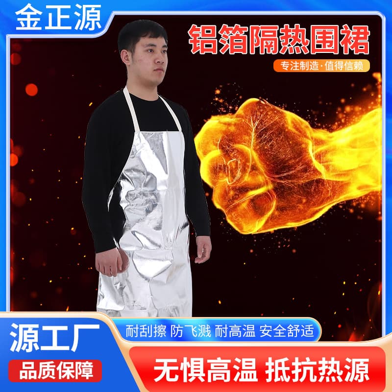 Aluminum foil high-temperature resistant apron, anti-splash, anti-scald, fireproof flame-retardant apron, protective suit, heat insulation workwear