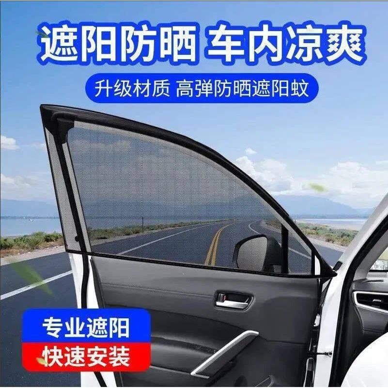 Car sunshades, anti-mosquito screens, car windows, anti-mosquito nets, catkin curtains, sunscreen screens, car mosquito nets, car-mounted