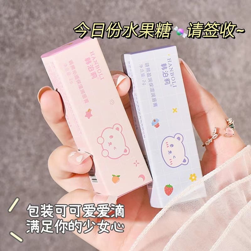 Cute Bear Lip Balm for Women, Moisturizing and Nourishing, Reduces Lip Lines, Peach and Strawberry Flavors, Prevents Dryness and Cracking, Non-Greasy
