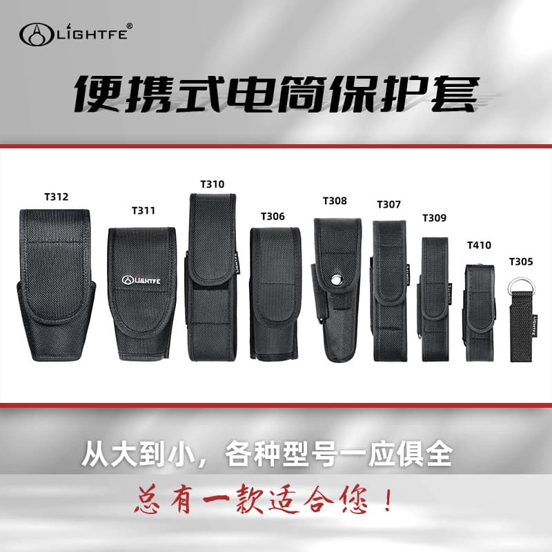 Portable LED Flashlight Case Storage Bag Protective Pouch Waist Pack Fabric Cover Elastic Nylon Flashlight Sleeve Wholesale