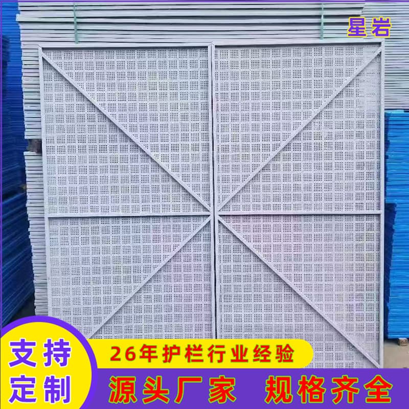 Qingdao Building Protective Climbing Frame Mesh, Rice-Shaped Perforated Protective Mesh for High-Rise Construction Fall Arrest Safety Net