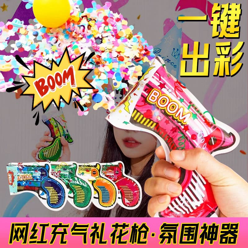 Firework Guns for Children, Graduations, Birthday Ceremonies, Weddings, Openings, Housewarming Atmosphere Props, and Festive Fireworks