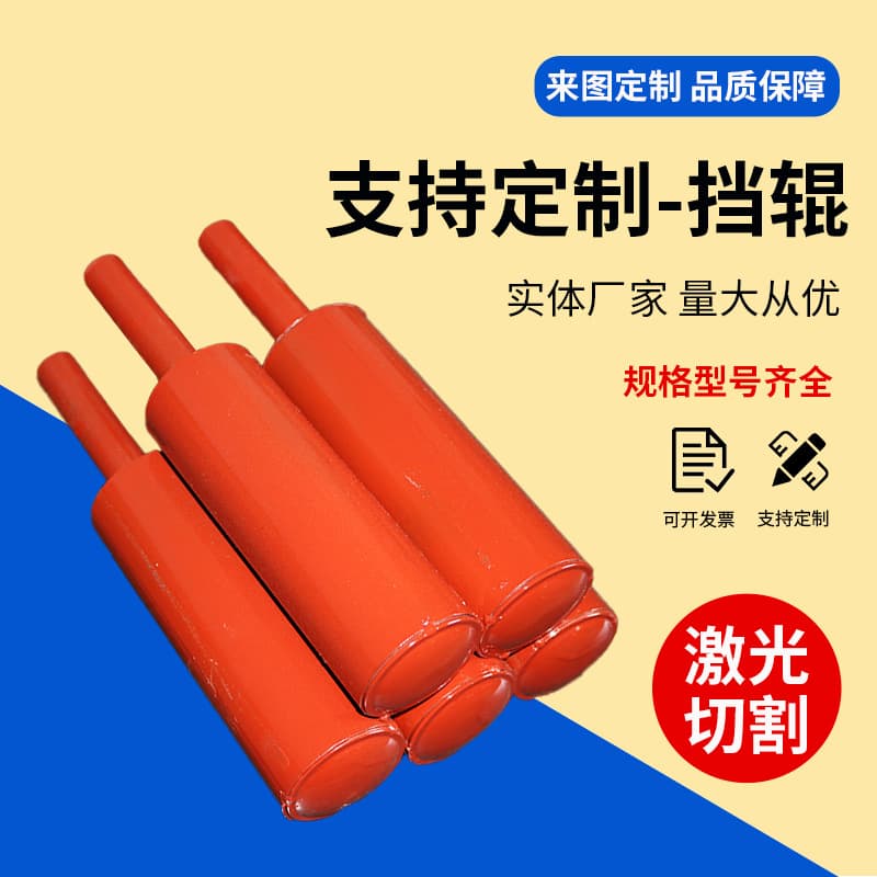 Conveyor Belt Guide Roller Side Roller Edge Roller from Original Manufacturer, Belt Idler Roller Anti-Runoff Guide Roller Thickened Support Roller Vertical Roller